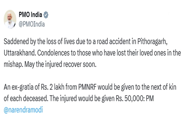 पिथौरागढ़ सड़क दुर्घटना पर प्रधानमंत्री मोदी ने शोक व्यक्त किया, मृतकों और घायलों के लिए अनुग्रह राशि की घोषणा