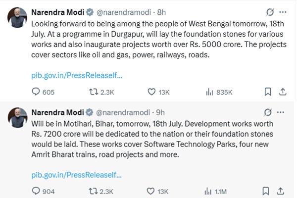 बिहार और पश्चिम बंगाल में पीएम मोदी ने ₹12,000 करोड़ से अधिक की परियोजनाओं का किया शुभारंभ