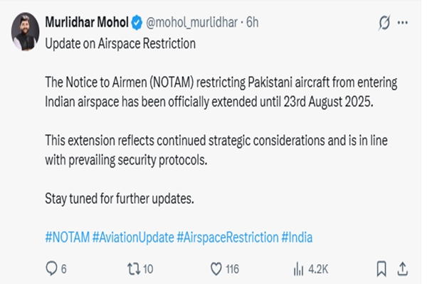 भारत ने पाकिस्तानी विमानों के हवाई क्षेत्र में प्रवेश पर प्रतिबंध 23 अगस्त तक बढ़ाया