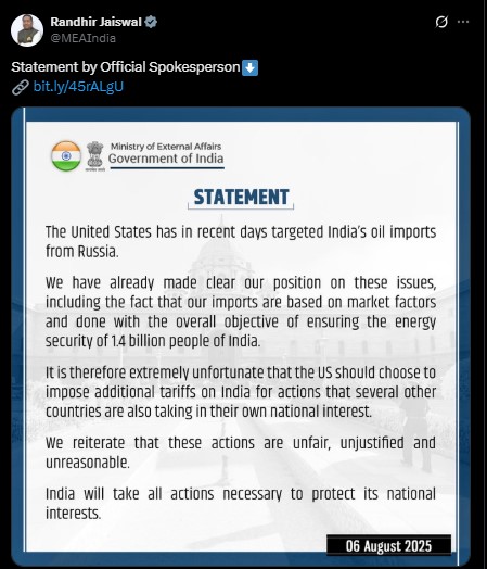 भारतीय उत्पादों पर अमेरिका का 25 प्रतिशत टैरिफ आज से लागू, अतिरिक्त टैरिफ 27 अगस्त से प्रभावी