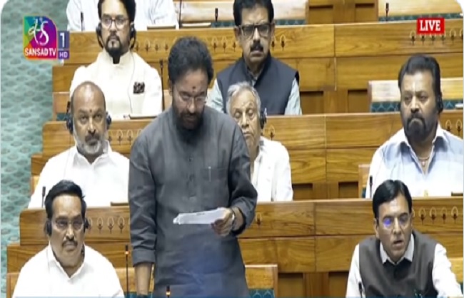 खान एवं खनिज (विकास एवं विनियमन) संशोधन विधेयक लोकसभा में पेश