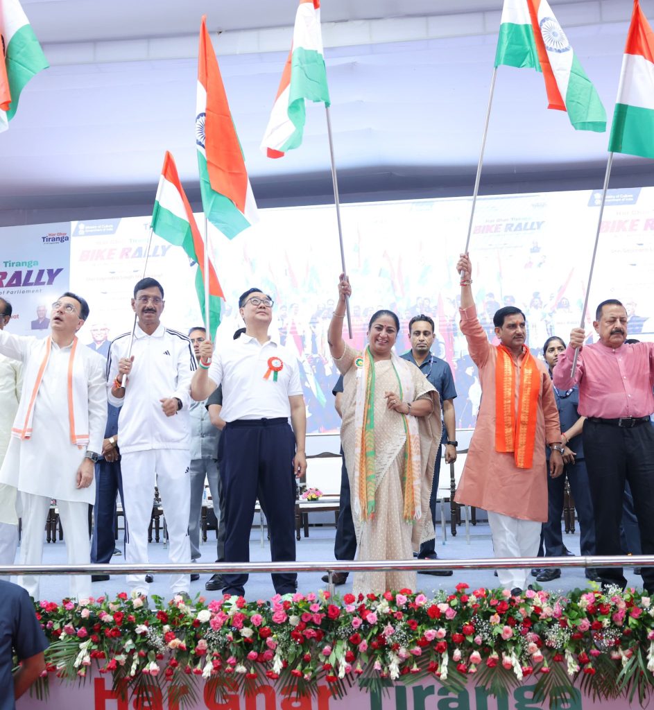 केंद्रीय मंत्रियों और दिल्ली के मुख्यमंत्री ने स्वतंत्रता दिवस से पहले हर घर तिरंगा बाइक रैली को हरी झंडी दिखाई