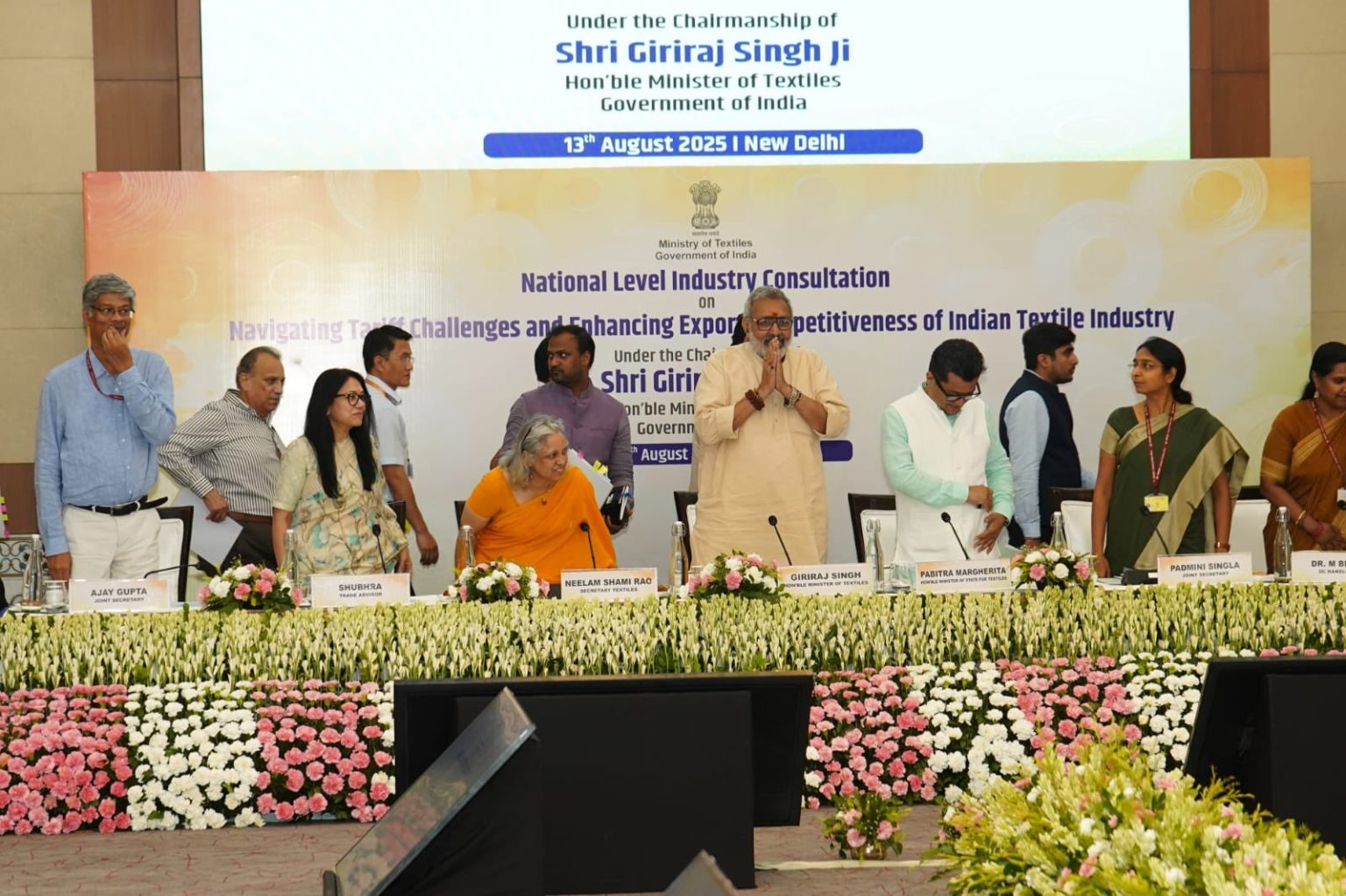 वैश्विक व्यापार चुनौतियों पर केंद्रीय मंत्री गिरिराज सिंह की उद्योग जगत के नेताओं के साथ बैठक, वस्त्र निर्यात को 2030 तक 100 अरब डॉलर पहुंचाने का लक्ष्य