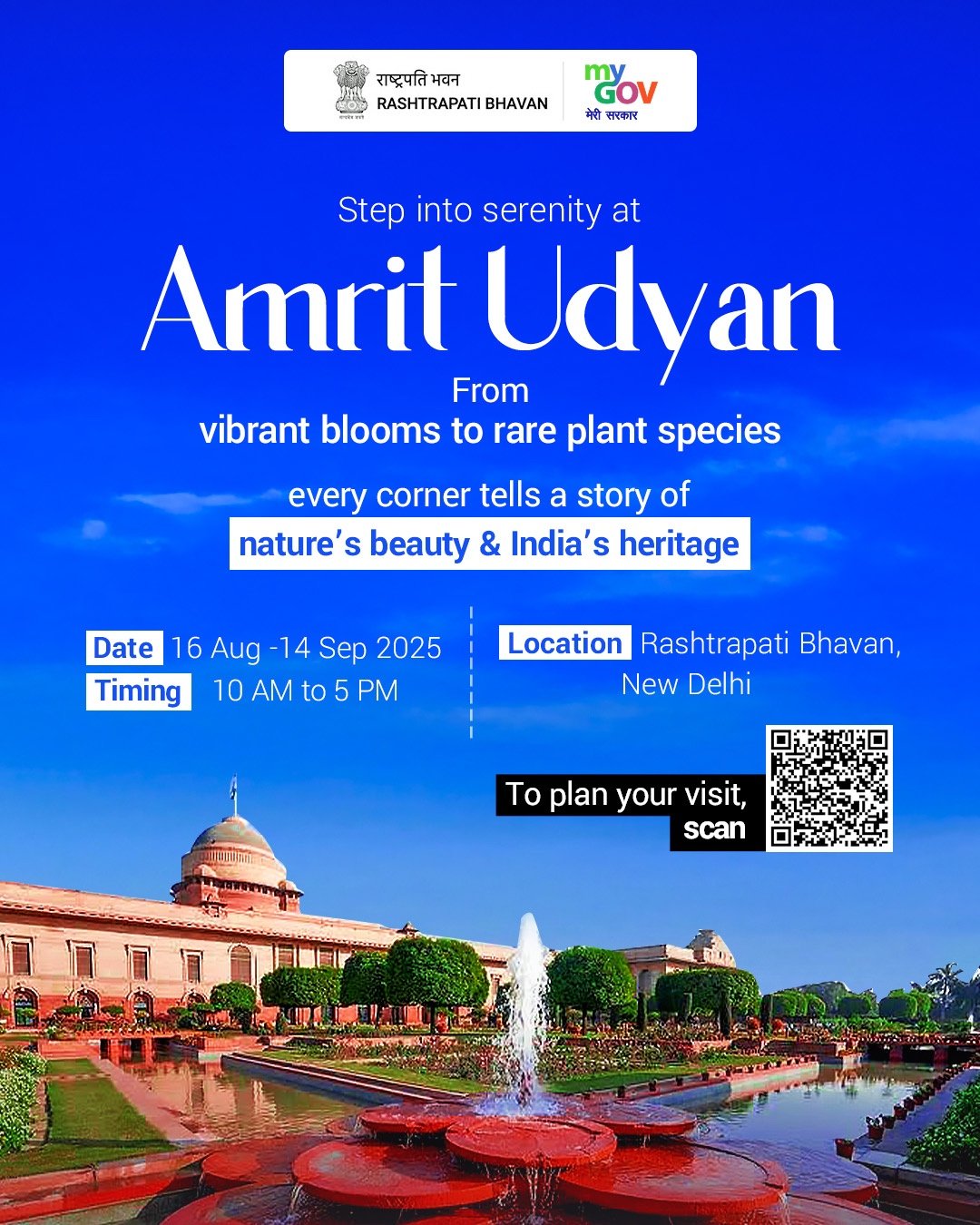 राष्ट्रपति द्रौपदी मुर्मू करेंगी राष्ट्रपति भवन के अमृत उद्यान के ग्रीष्मकालीन वार्षिकोत्सव का उद्घाटन