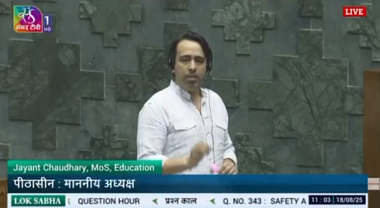 छात्रों की सुरक्षा पर सरकार की 'शून्य सहनशीलता' नीति: शिक्षा राज्य मंत्री जयंत चौधरी