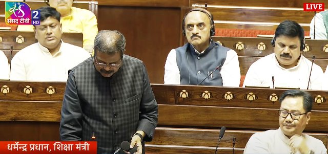 संसद के दोनों सदनों से पारित हुआ भारतीय प्रबंधन संस्थान संशोधन विधेयक