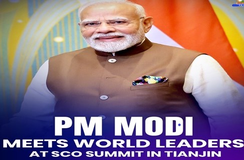 प्रधानमंत्री मोदी ने तियानजिन में एससीओ शिखर सम्मेलन में विश्व नेताओं से मुलाकात की