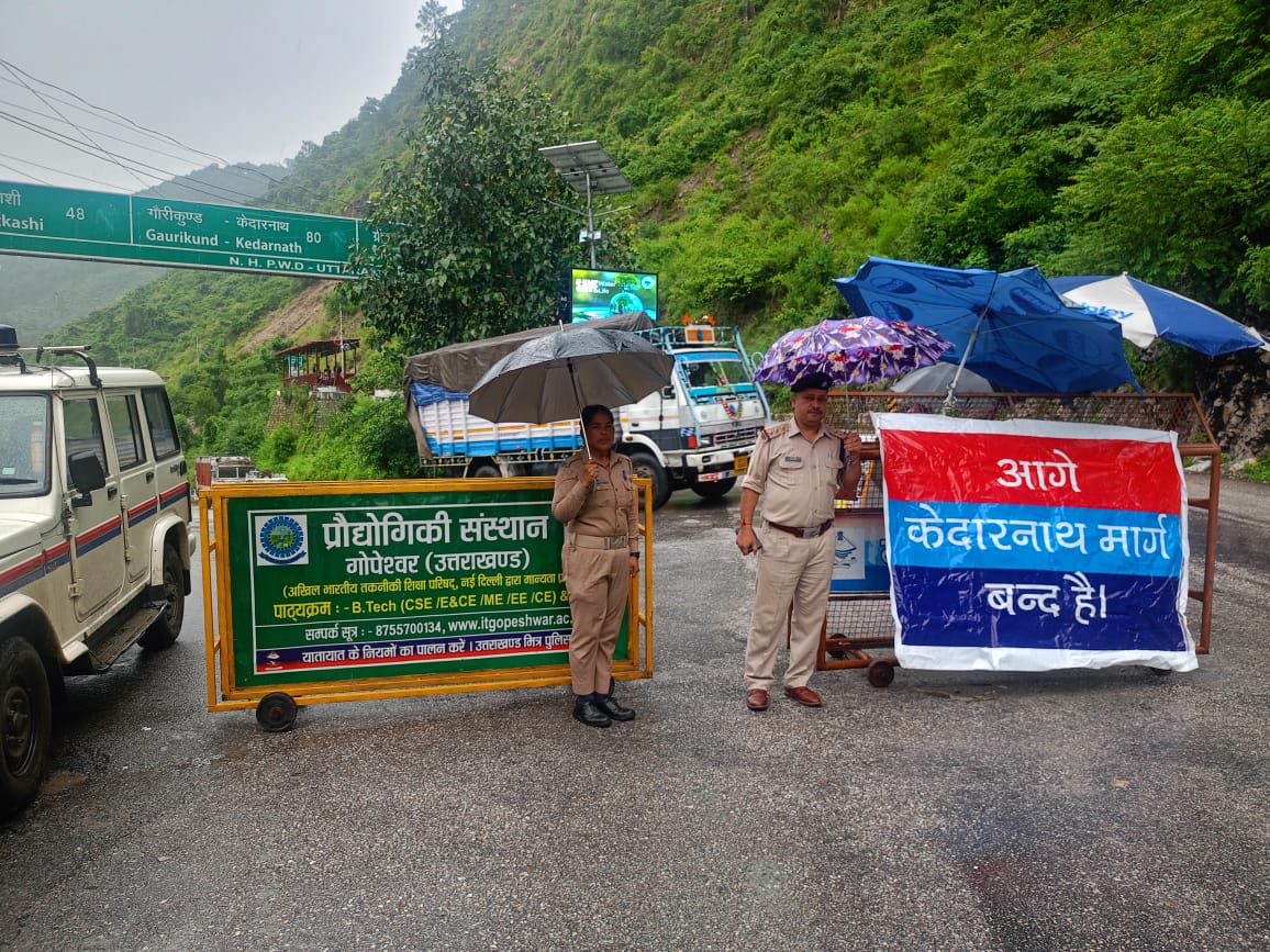 केदारनाथ यात्रा को 3 सितंबर तक अस्थायी रूप से रोका गया