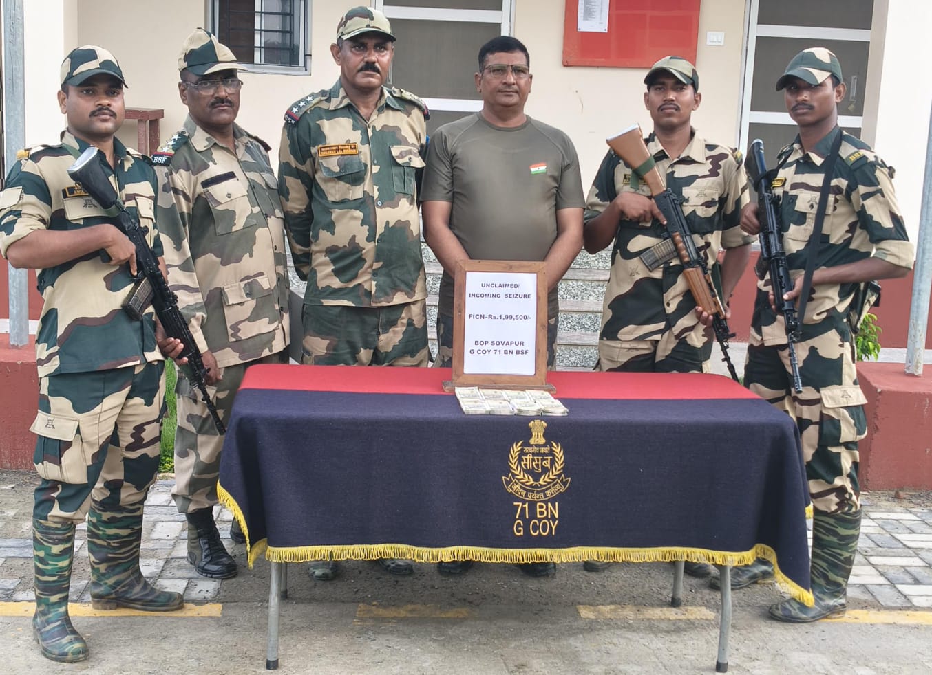 भारत-बांग्लादेश सीमा पर बीएसएफ ने जब्त किए 1.99 लाख के भारतीय जाली नोट