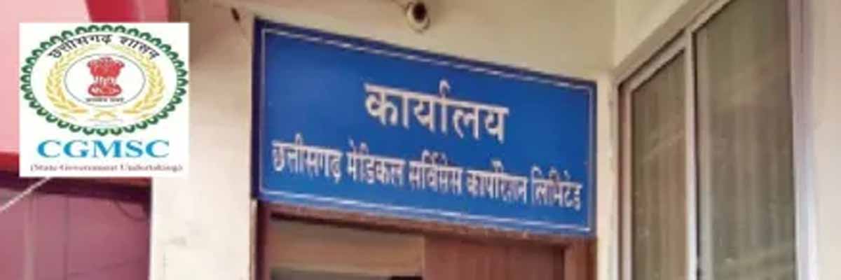  सीजीएमएससीएल ने मेसर्स एफ़ी पैरेंटेरल्स को जारी किया ब्लैकलिस्टिंग शो कॉज नोटिस
