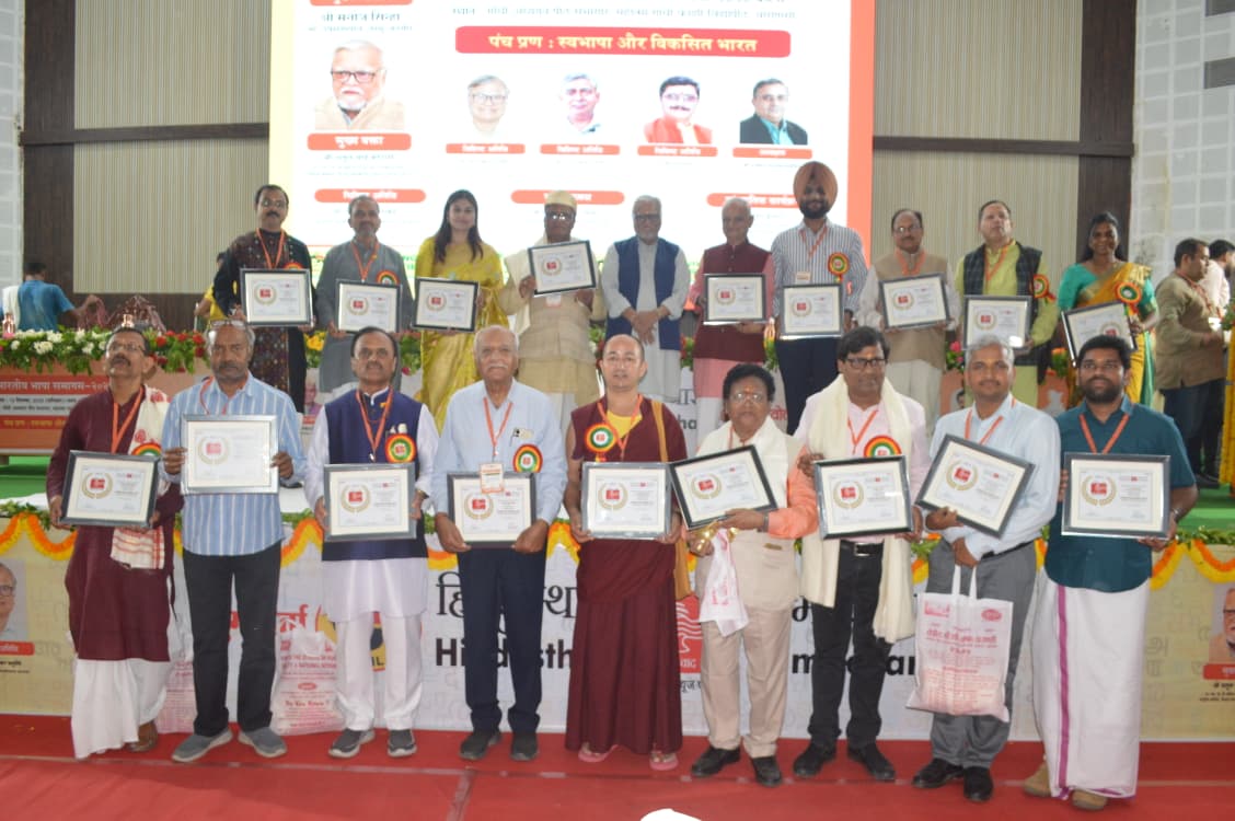 (भारतीय भाषा समागम) शिक्षा में भारतीय मूल्यों को शामिल करना समय की आवश्यकता: नीलकंठ तिवारी