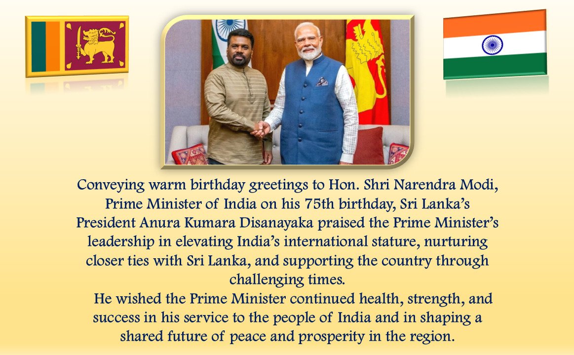 प्रधानमंत्री मोदी के 75वें जन्मदिन पर श्रीलंका में आयोजित की गईं बहु-धार्मिक प्रार्थना सभाएं