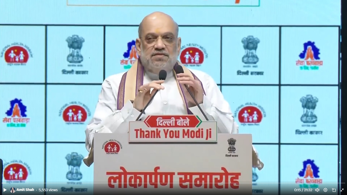 सेवा पखवाड़ाः गृहमंत्री शाह ने दिल्ली के लिए 1600 करोड़ की योजनाओं का लोकार्पण व शिलान्यास किया