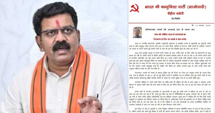  'नक्सलियों के पास आत्मसमर्पण ही एक मात्र रास्ता', उपमुख्यमंत्री विजय शर्मा ने शांति वार्ता प्रस्ताव को बताया संदिग्ध