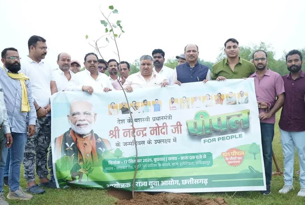 छत्तीसगढ़ : सेवा पखवाड़ा : 'पीपल फार पीपल़़' अभियान के अंतर्गत पीपल का पौधा किया रोपित