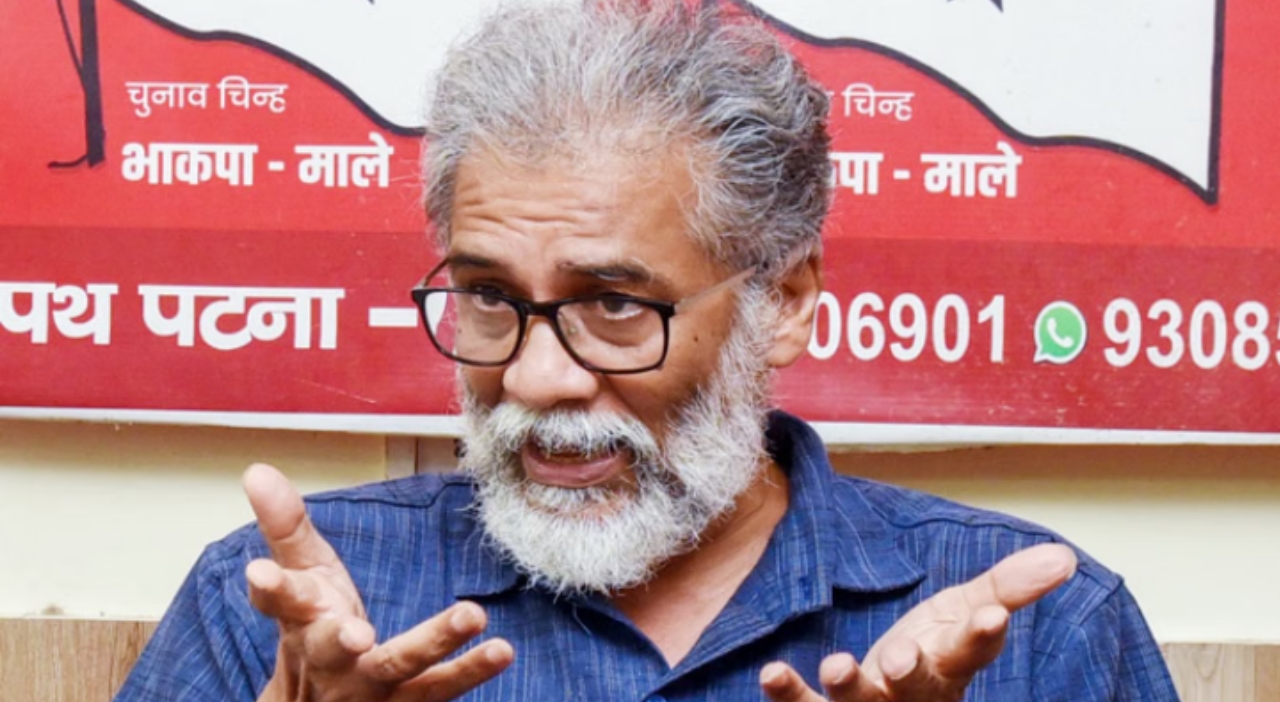 बिहार विधानसभा चुनाव : दीपंकर भट्टाचार्य ने कांग्रेस को दी पिछली हार से सबक लेने की नसीहत