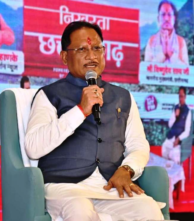 छत्तीसगढ़ : प्रदेश में नक्सलवाद समाप्त कर गढ़ेगें विकास की राह: मुख्यमंत्री  विष्णुदेव साय