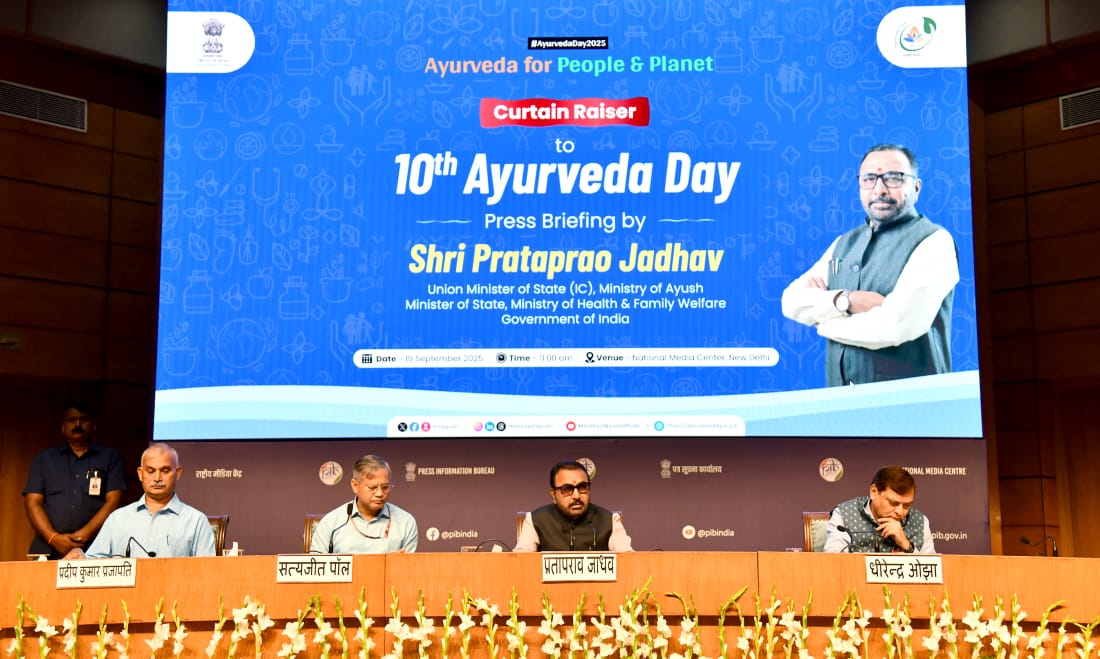 आयुर्वेद मानव स्वास्थ्य और पर्यावरणीय कल्याण के लिए एक स्थायी वैश्विक समाधान हैः प्रतापराव जाधव