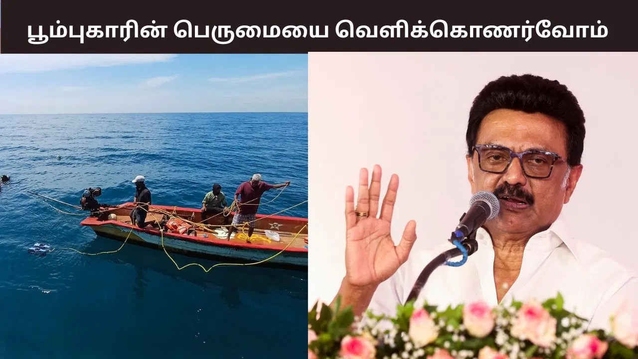 तमिलनाडु में प्राचीन तमिल सभ्यता की प्राचीनता की खोज और अध्ययन के लिए शोध कार्य शुरू