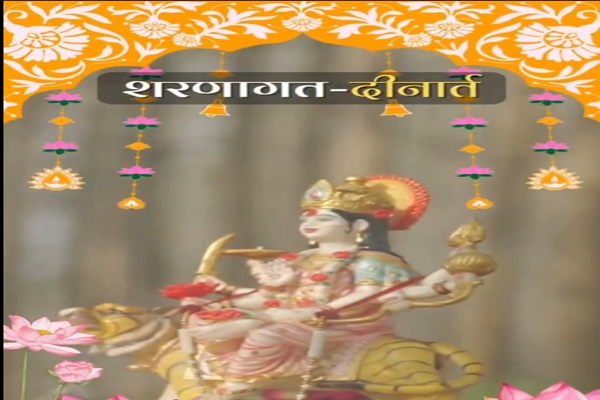 महाराष्ट्र में शारदीय नवरात्रि का शुभारंभ: देवी मंदिरों में उमड़ा श्रद्धा का सैलाब, 11 दिनों तक चलेगा आस्था और उत्सव का पर्व