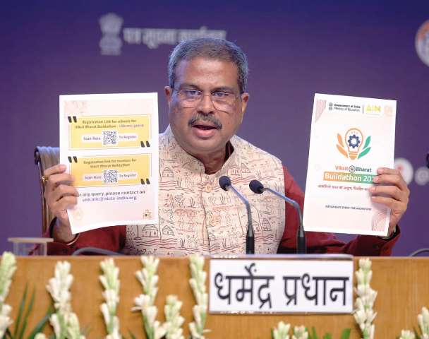 धर्मेंद्र प्रधान ने &lsquo;विकसित भारत बिल्डाथॉन&rsquo; का शुभारंभ किया, 13 अक्टूबर को देशभर के 12 करोड़ विद्यार्थी लेंगे हिस्सा