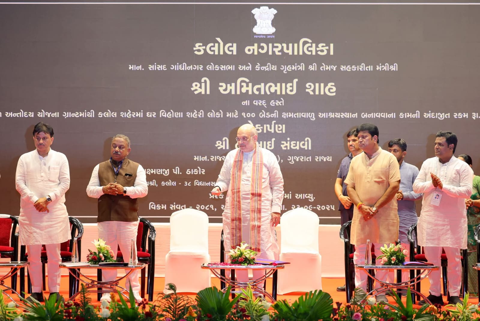  स्वदेशी वस्तुएं खरीदें तो भारत को दुनिया की तीसरी सबसे बड़ी अर्थव्यवस्था बनने से कोई रोक नहीं सकता: अमित शाह