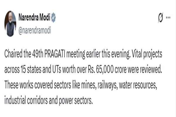 प्रधानमंत्री मोदी ने 49वीं प्रगति बैठक में 15 राज्यों की 65,000 करोड़ रुपये की परियोजनाओं की समीक्षा की