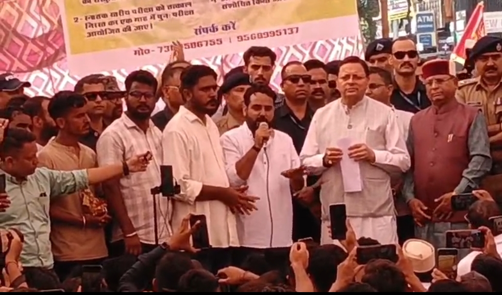 यूकेएसएसएससी परीक्षा की होगी सीबीआई जांच:  धामी