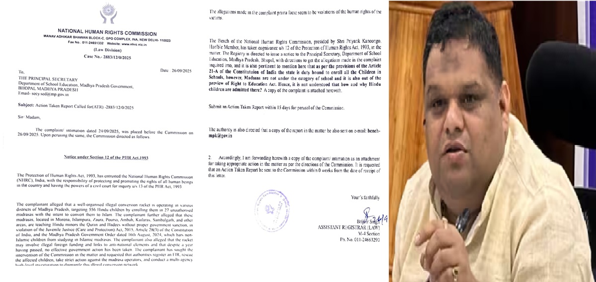 अवैध मदरसों पर सख्&zwj;त एनएचआरसी, मध्&zwj;य प्रदेश सरकार से मांगी रिपोर्ट