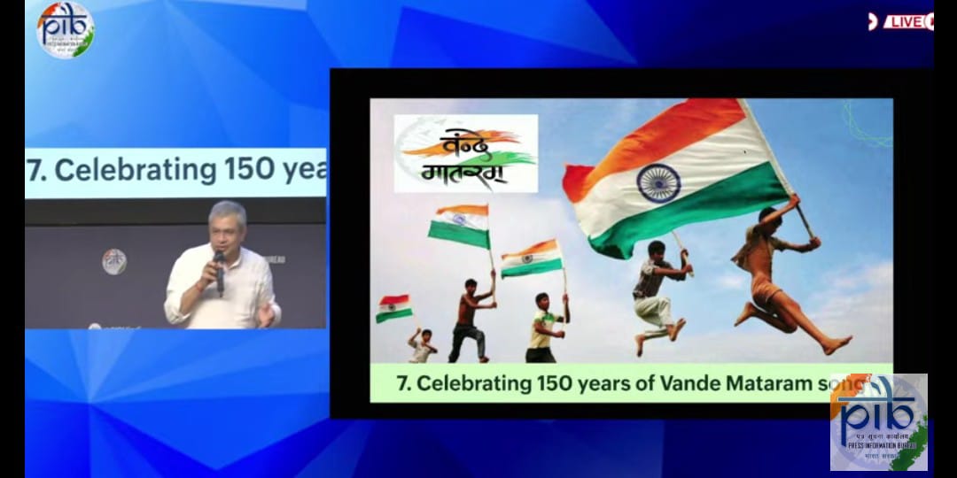 वंदे मातरम् गीत के 150 साल पूरे होने पर कार्यक्रमों को मंजूरी