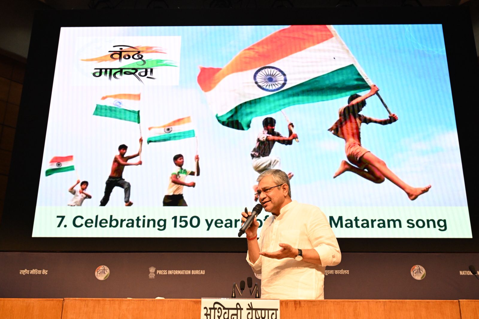 केंद्र ने दी राष्ट्रीय दलहन मिशन को मंजूरी