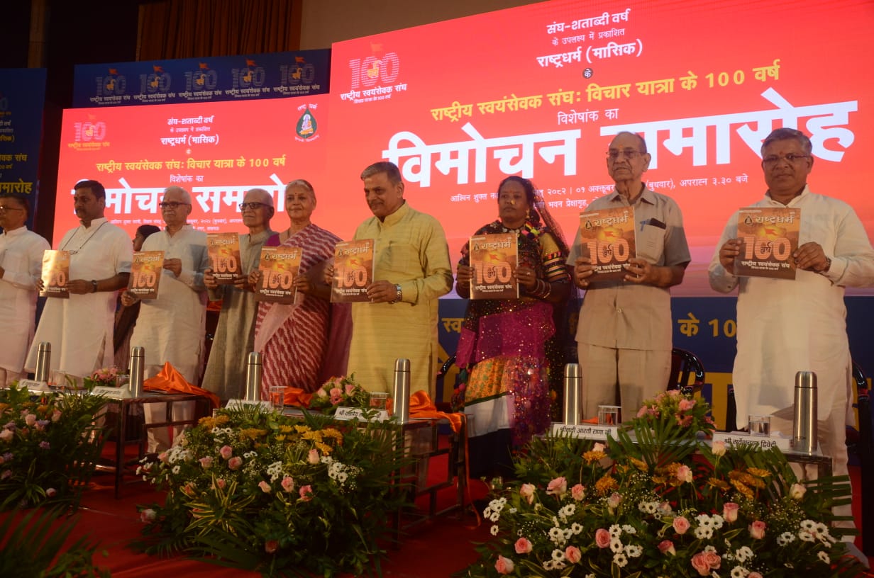 समाज में परिवर्तन लाने के लिए घर-घर जाएं स्वयंसेवक: दत्तात्रेय होसबाले