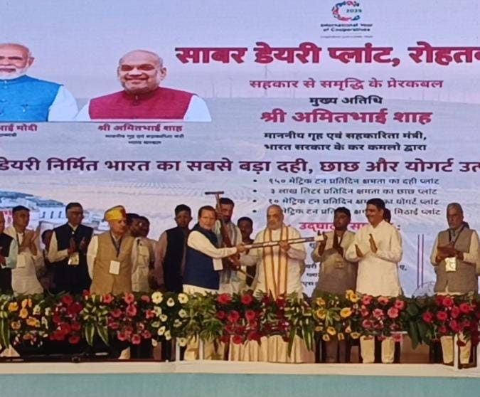 2029 तक देश की हर पंचायत में सहकारी समिति बनेगी: अमित शाह