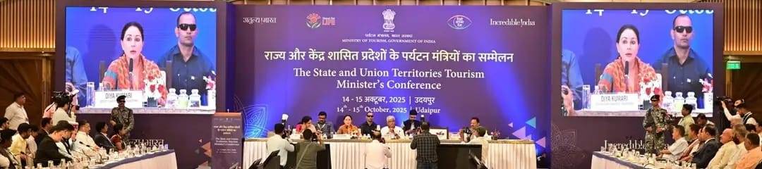 छत्तीसगढ़ : पीएम नरेन्द्र मोदी के वन स्टेट, वन ग्लोबल डेस्टिनेशन विजन के तहत दिया प्रस्तुतिकरण