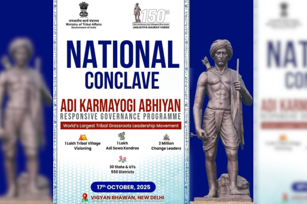 राष्ट्रपति द्रौपदी मुर्मू 'आदि कर्मयोगी' राष्ट्रीय सम्मेलन में होंगी शामिल, जनजातीय ग्राम विजन 2030 पर होगा फोकस