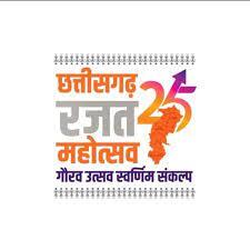 छत्तीसगढ़ रजत जयंती पर विशेष लेख :सुशासन की नई पहल: समयबद्ध छात्रवृत्ति से शिक्षा की राह हुई आसान 
