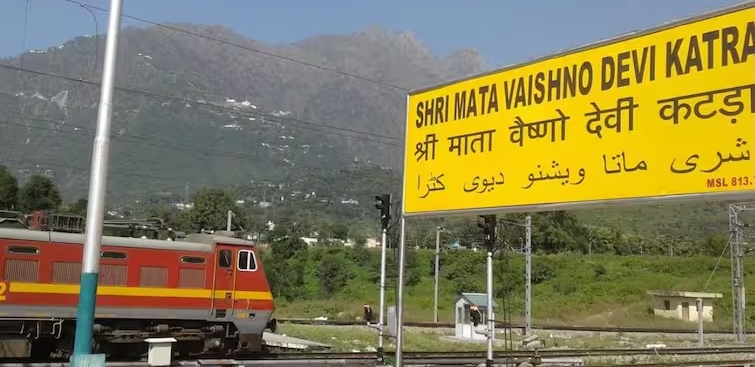 माता वैष्णो देवी के भक्तों के लिए खुशखबरी, एक नवंबर से कई एक्सप्रेस ट्रेनें फिर से चलेंगी