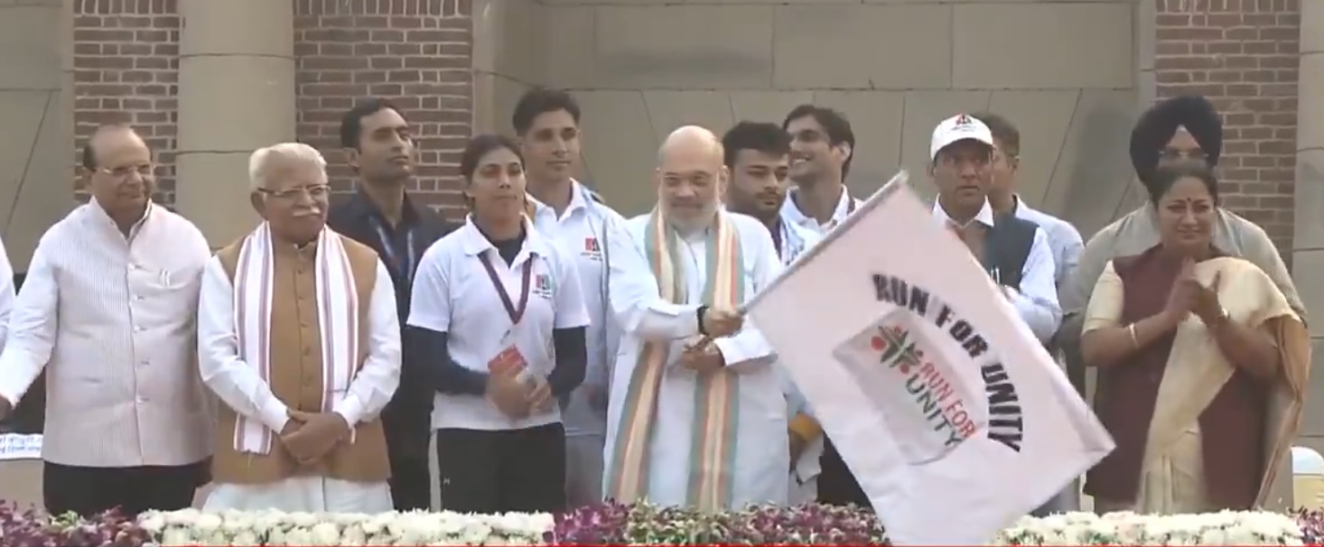  अमित शाह ने राष्ट्रीय एकता दिवस पर नई दिल्ली में 'रन फॉर यूनिटी' को हरी झंडी दिखाई