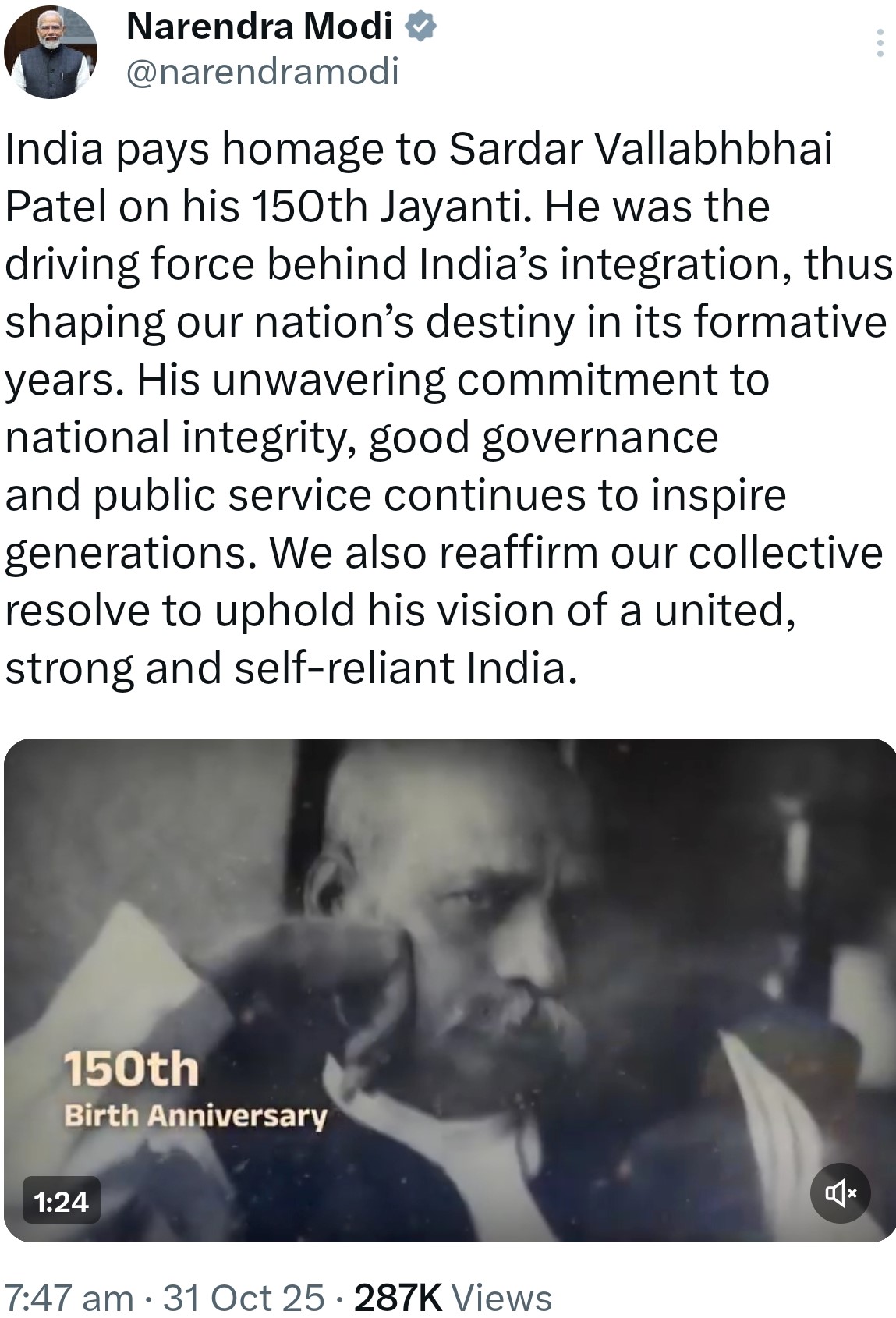 राष्ट्रीय अखंडता, सुशासन और जनसेवा के प्रति सरदार पटेल की प्रतिबद्धता सदा प्रेरित करती रहेगीः प्रधानमंत्री