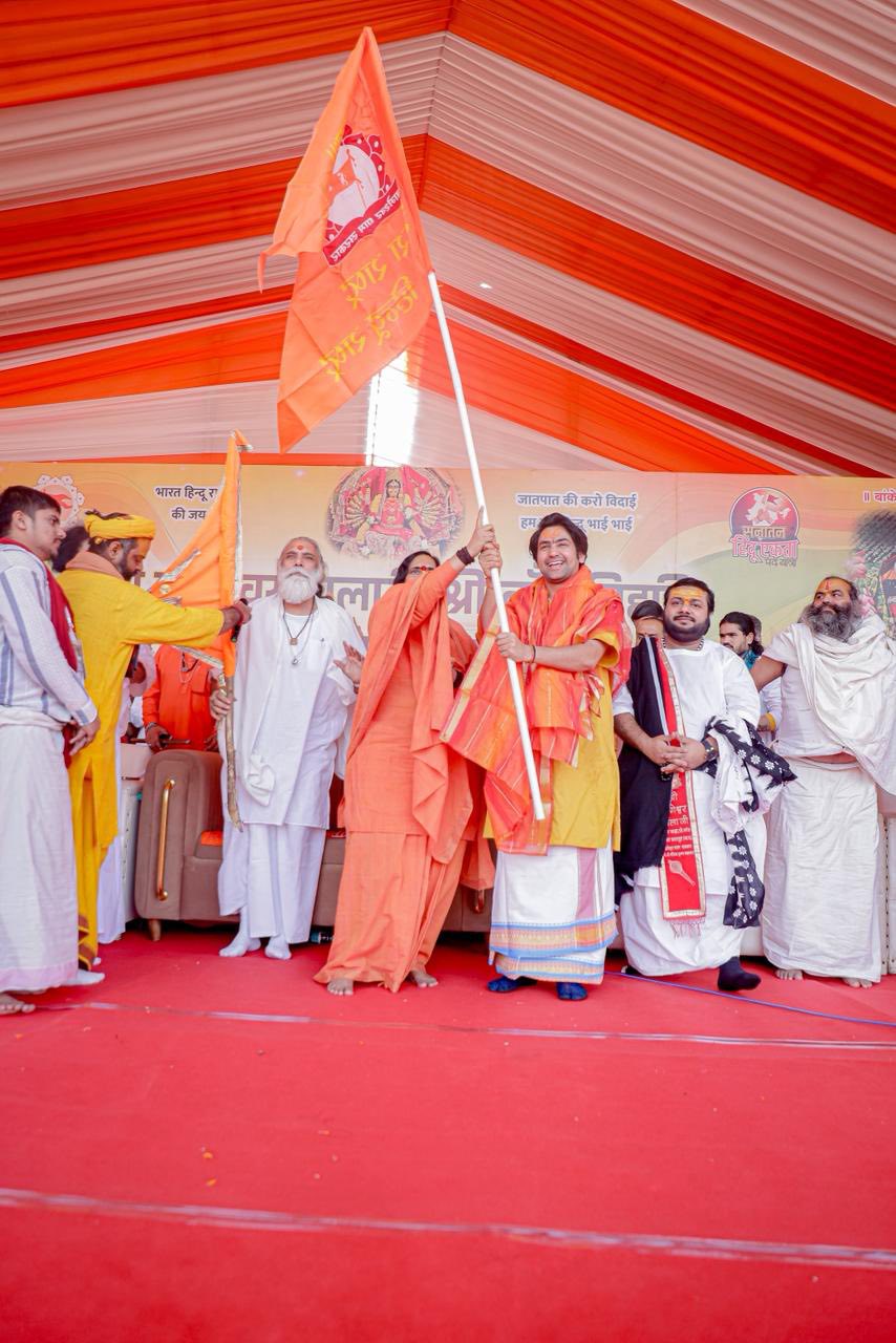  हिन्दू एकता व हिन्दू राष्ट्र के लिए सड़कों पर हैं लाखों सनातनी : धीरेन्द्र कृष्ण शास्त्री