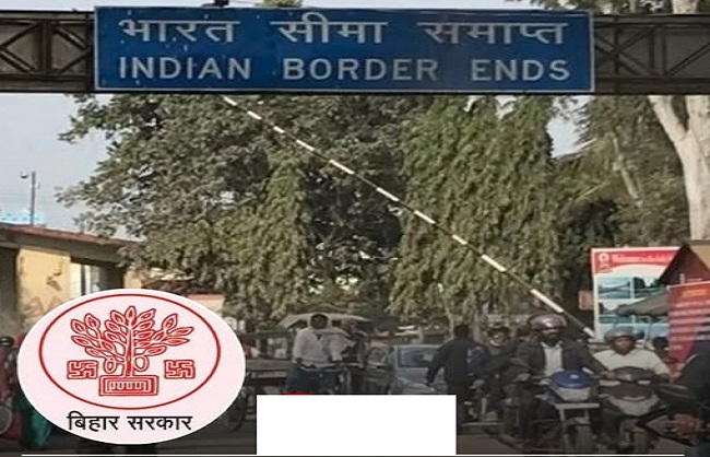 बिहार में दूसरे चरण के चुनाव के मद्देनजर नौ से 11 नवंबर तक नेपाल-भारत सीमा रहेगी बंद