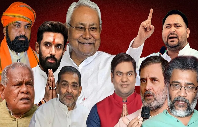 बदलते बिहार का चुनावी सफर! 2020 से 2025 तक राजनीति का रुख, चेहरों से लेकर जनमत तक सब बदल गया