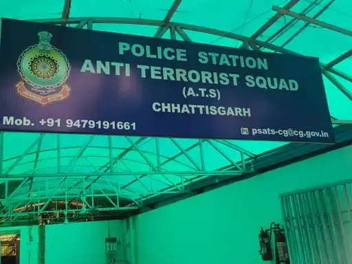 छत्तीसगढ़ में आईएसआईएस नेटवर्क से जुड़े दो नाबालिगों की एटीएस ने की पहचान