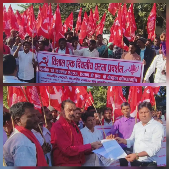 सीपीआई ने बढ़ते अत्याचारों के विरोध में पांच सूत्रीय मांगों वाला सौंपा ज्ञापन