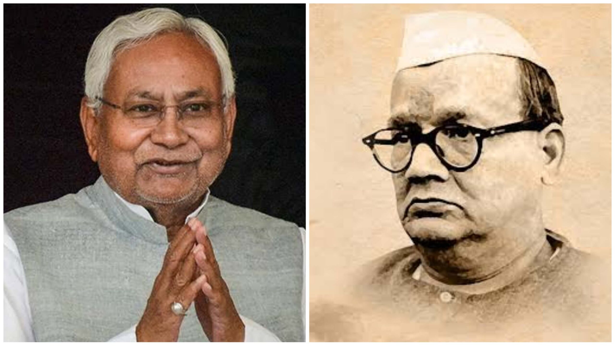 बिहार के पहले मुख्यमंत्री श्रीकृष्ण सिंह की स्थिरता का दौर दोहराएंगे नीतीश?