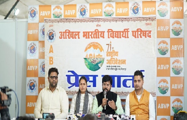  अभाविप का राष्ट्रीय अधिवेशन 28 नवंबर से देहरादून में