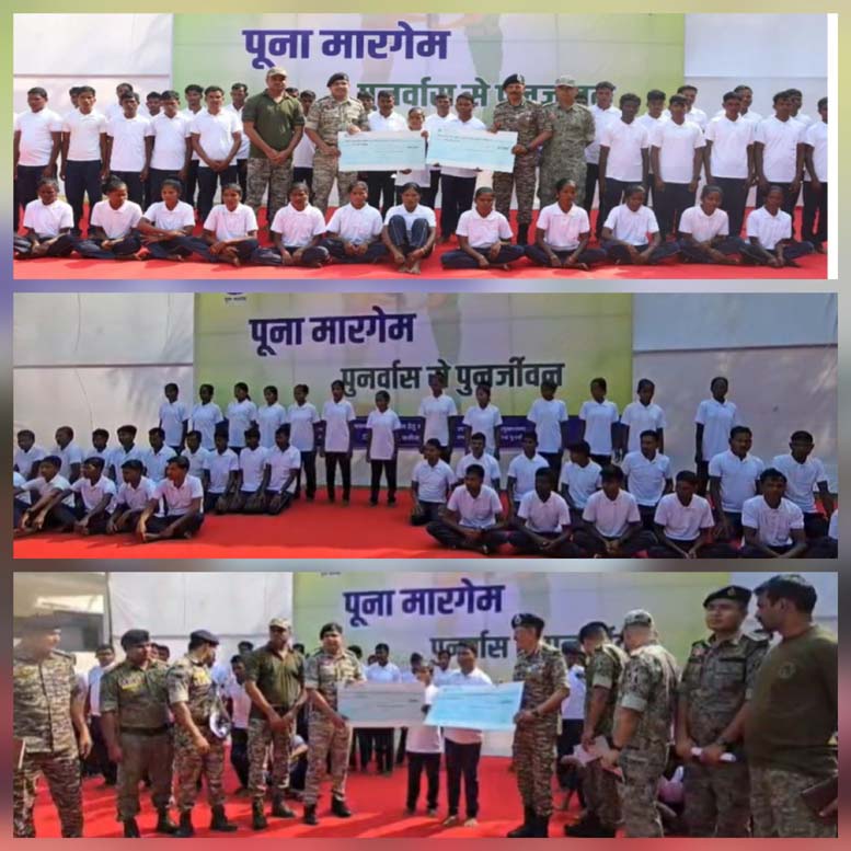 छत्तीसगढ़ के बीजापुर में 41 माओवादियों ने किया आत्मसमर्पण