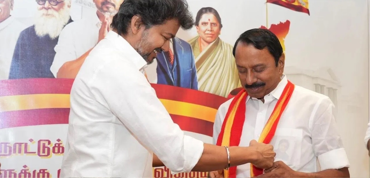  तमिलनाडु की राजनीति में बड़ा बदलाव, के.ए. सेंगोट्टैयन टीवीके में शामिल, विजय ने किया स्वागत