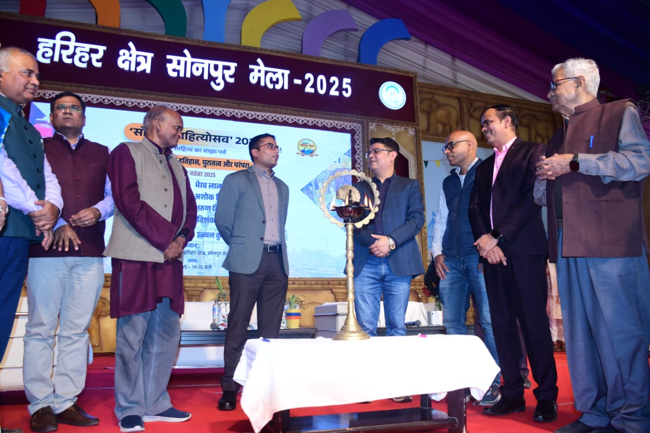  सोनपुर साहित्योत्सव : साहित्य और सृजनधर्मिता का भव्य उत्सव संपन्न
