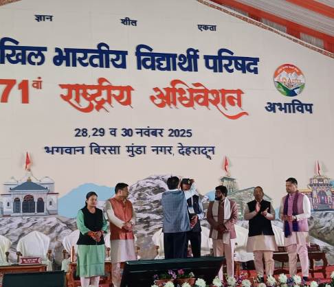  विज्ञान, प्रौद्योगिकी व संस्कार के आधार पर विश्व के शीर्ष पर होगा आने वाला भारत: डॉ एस सोमनाथ